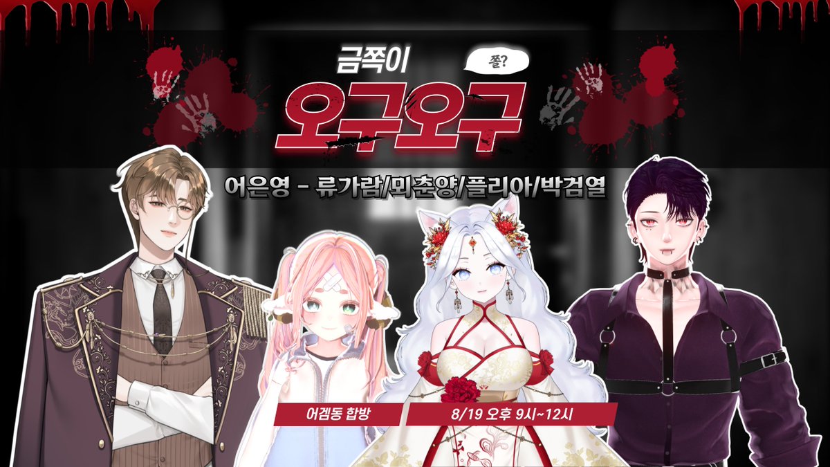 서이한 tweet media