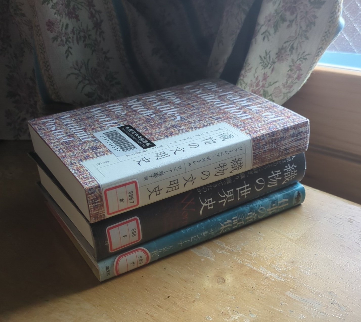 大切な本をまとめてお譲りします。8冊セット 高野 雪菜 on X: 