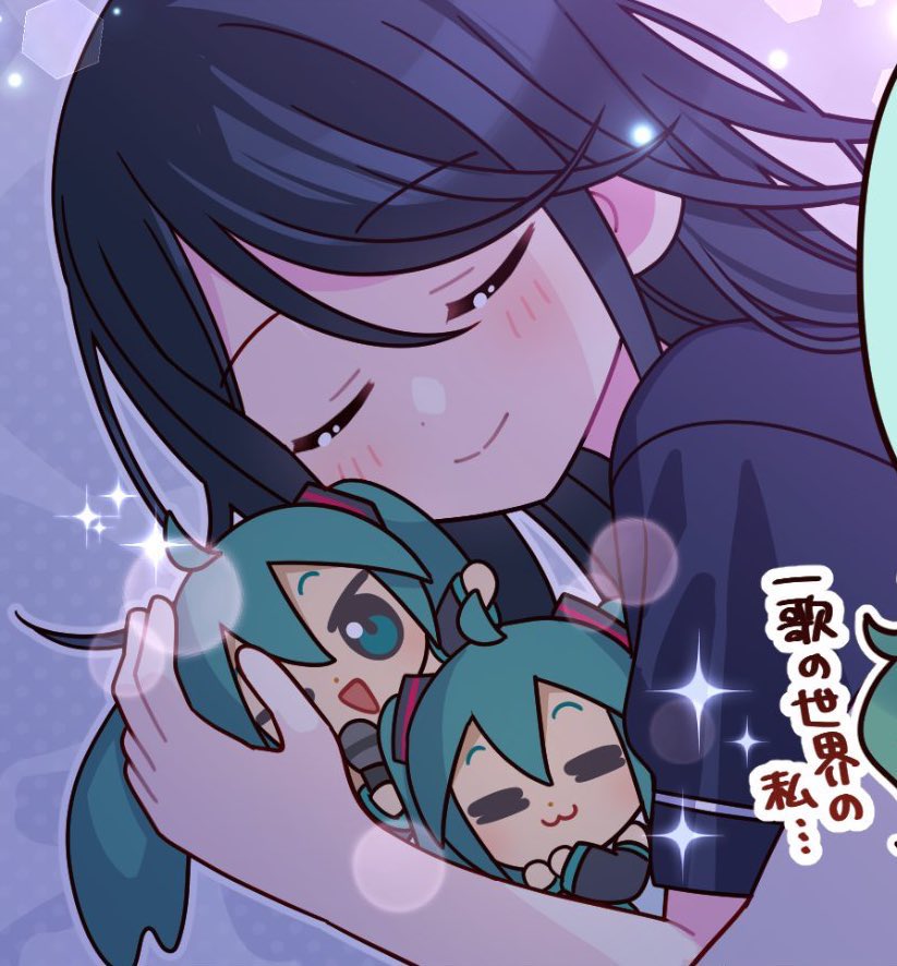 sleeping ichika #星乃一歌