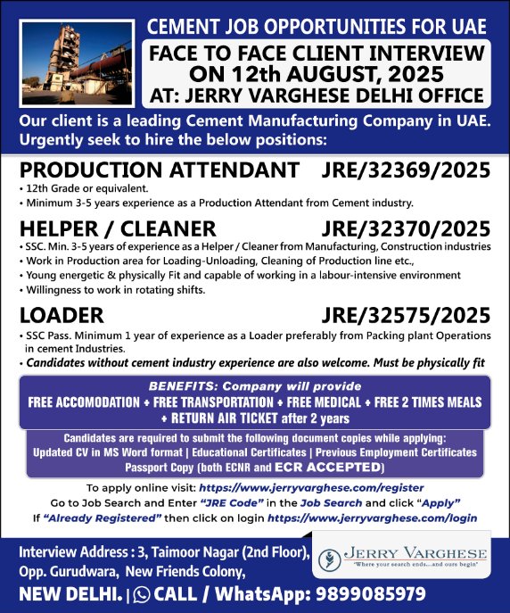 Cement Job Opportunities for UAE | Read the ad to know more about the vacancies and the qualifications / Exp. reqd. | Enter ‘JRE Code’ in the Quick Search Box and Apply | Do select “Internet/Online”, Source="twitter" | All the Best.