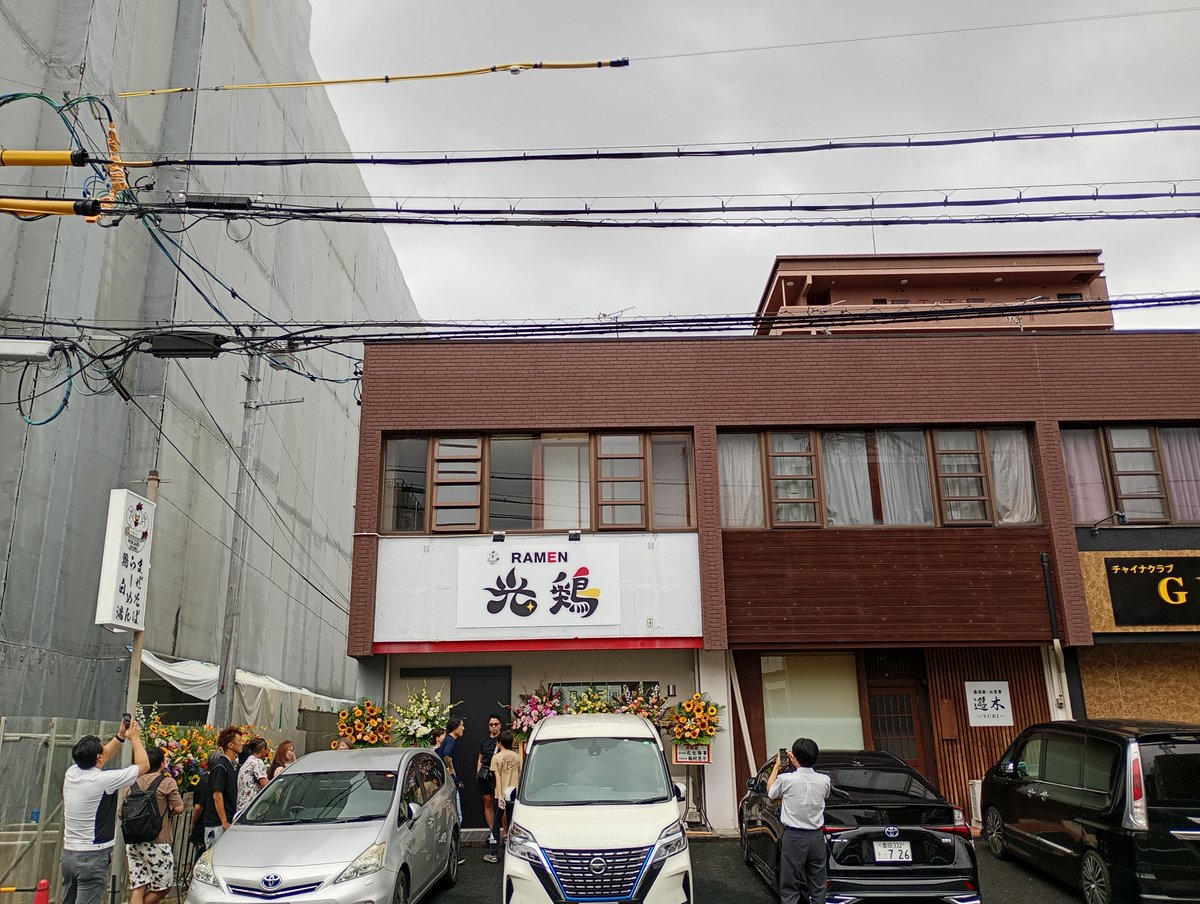 光鶏さんの２号店が豊田市にオープン
当然ながらブレもせずに
特製エスプレッソ塩
光鶏さんでは一番好きなラーメンです。
鶏の旨みがめちゃ広がり鶏チャーシューは
自分好みのしっとり＆プルプルがたまらないです。
写真は本店に行った時に撮影した物を代用