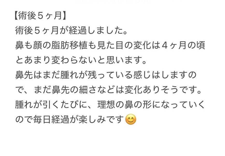 q48INxdPFB69172's tweet photo. 術後5ヶ月が経ちました♡
韓国のBT整形外科で、鼻整形と全顔脂肪移植をしました😊
術後、理想通りで嬉しいです🎉
鼻（鼻筋・プロテーゼ、鼻先・自家肋軟骨、骨切り幅寄せ、遺物除去）
顔（全顔脂肪移植） https://t.co/kE8RfiXldz
