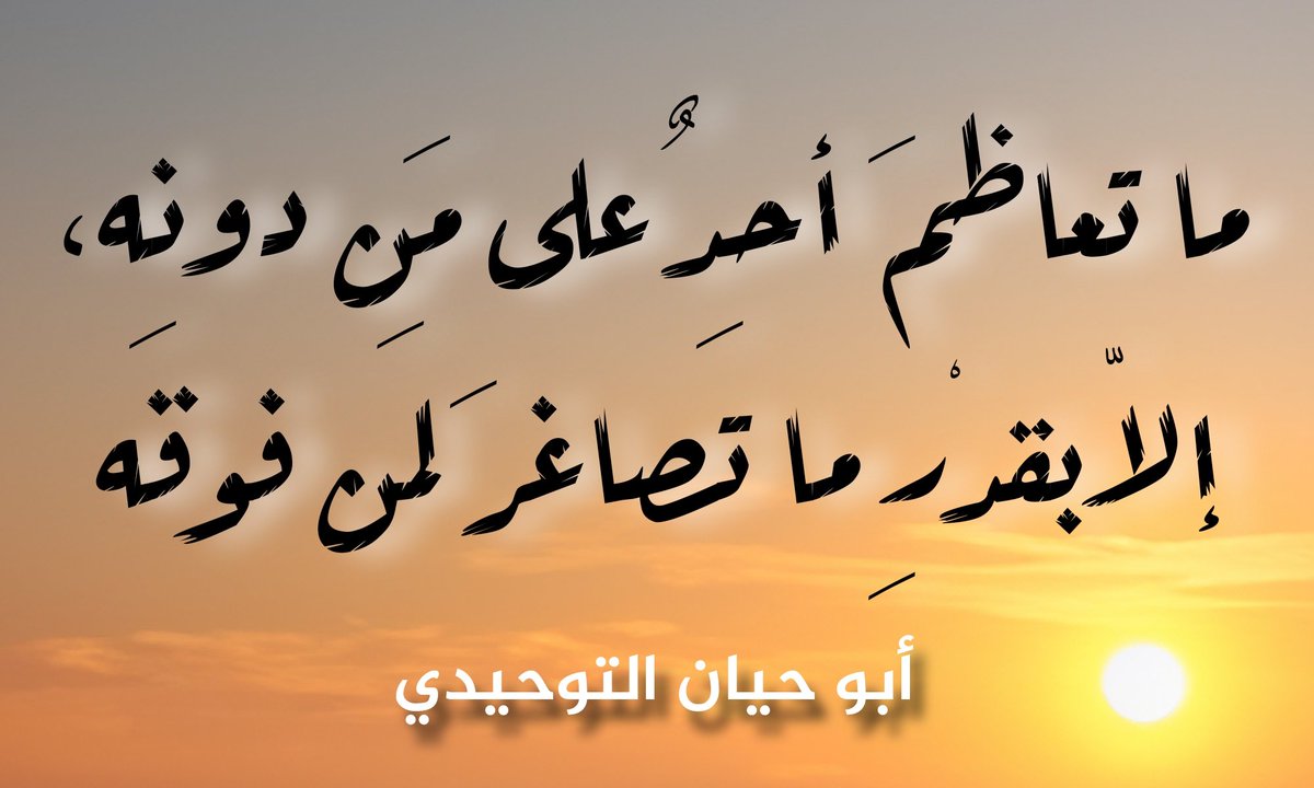 EMADSHAWKY39's tweet photo. https://t.co/FnmFHRjMmo