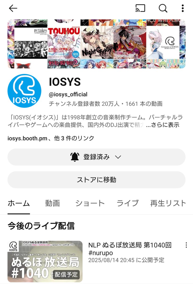夕野ヨシミ(IOSYS) tweet media