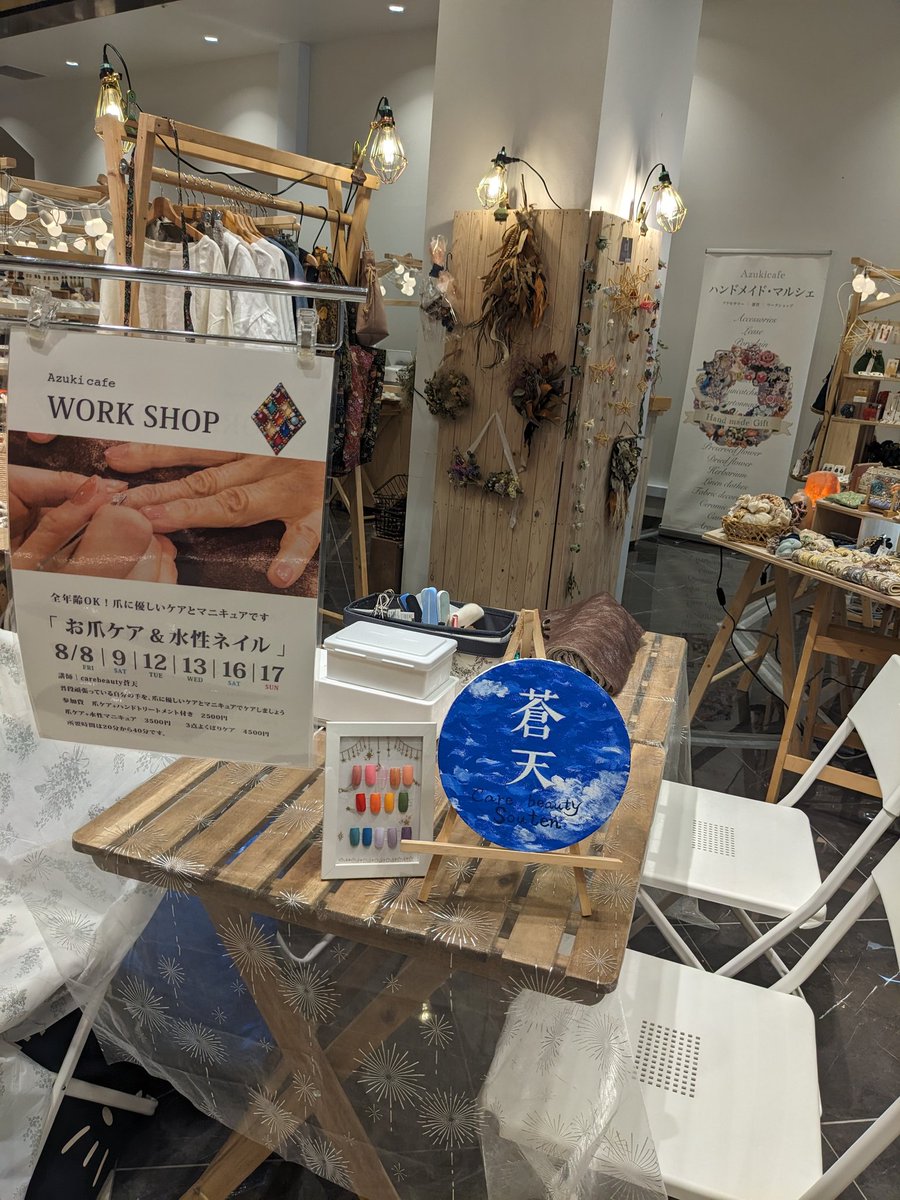 わたしのお盆は、お声がけいただいたTHREEへのイベント出店。
本当にありがたい限りです

最初にどういう活動をしているかちゃんと話そう！と意識して臨んでいます
皆様お話やケアビューティーに関するご意見をくださるので本当にありがたいです🥲
明日12日もおります！