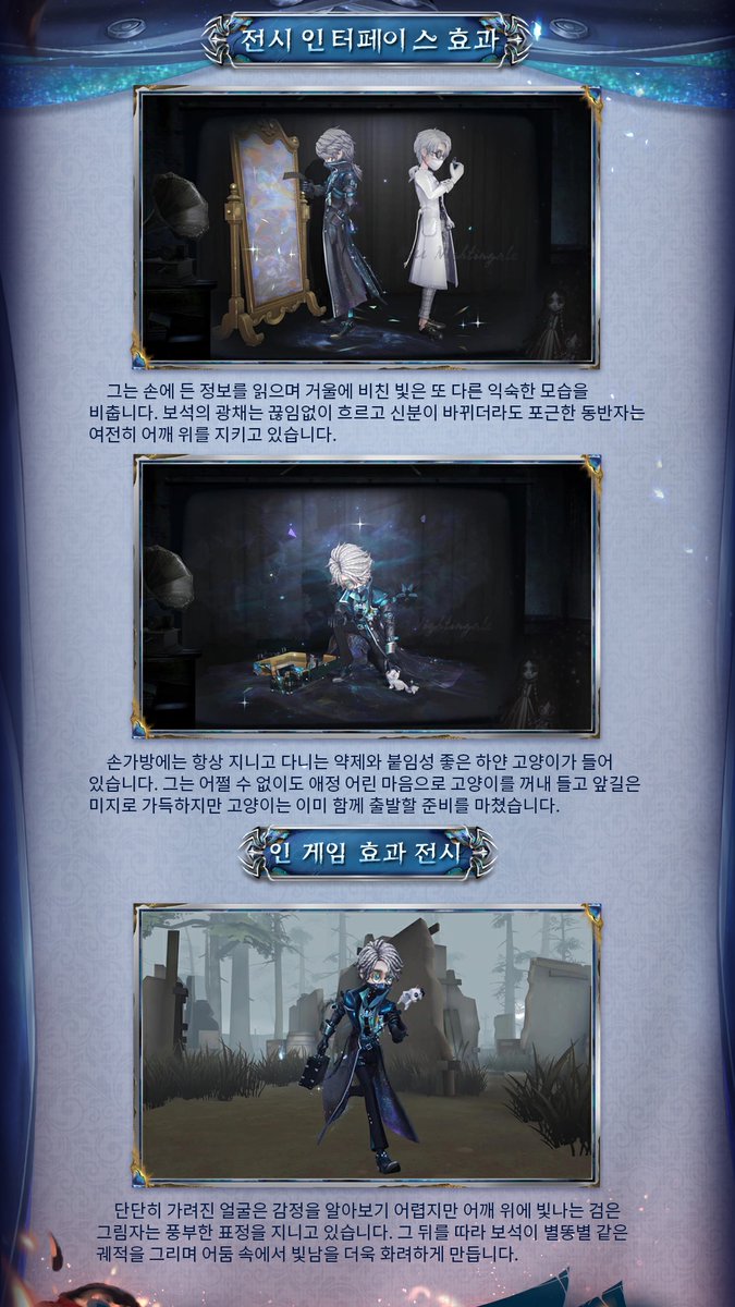 제5인격 tweet media