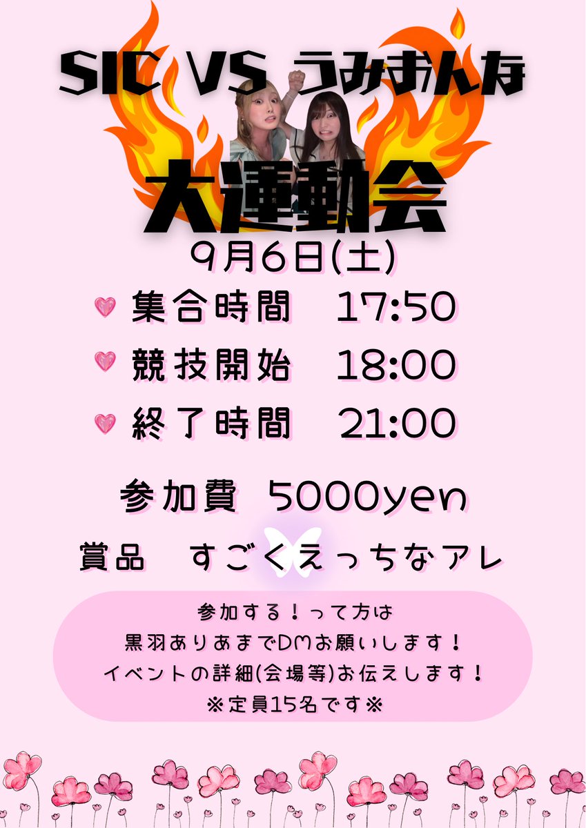 ⭐︎さっこさっこさん専用⭐︎大変身チャンネル No.El ⭐︎さっこさっこさん専用⭐︎大変身チャンネル No.El まささと (@