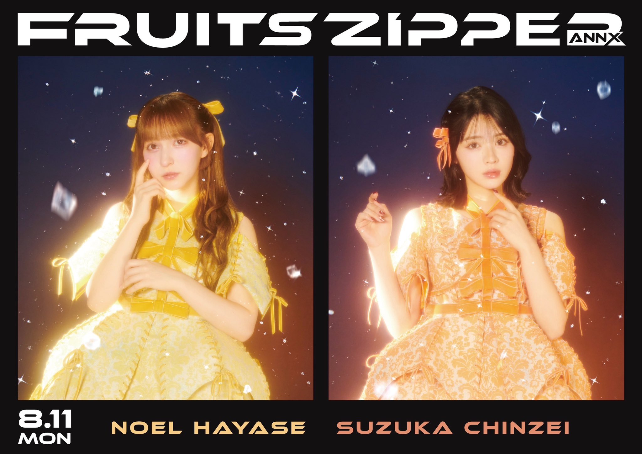 早瀬ノエル（FRUITS ZIPPER） (@noel_fz1229) / X