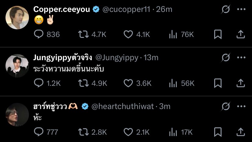 @น้อไฮ จัดการเลยลูก พี่เก็บหลักฐานให้แล้ว