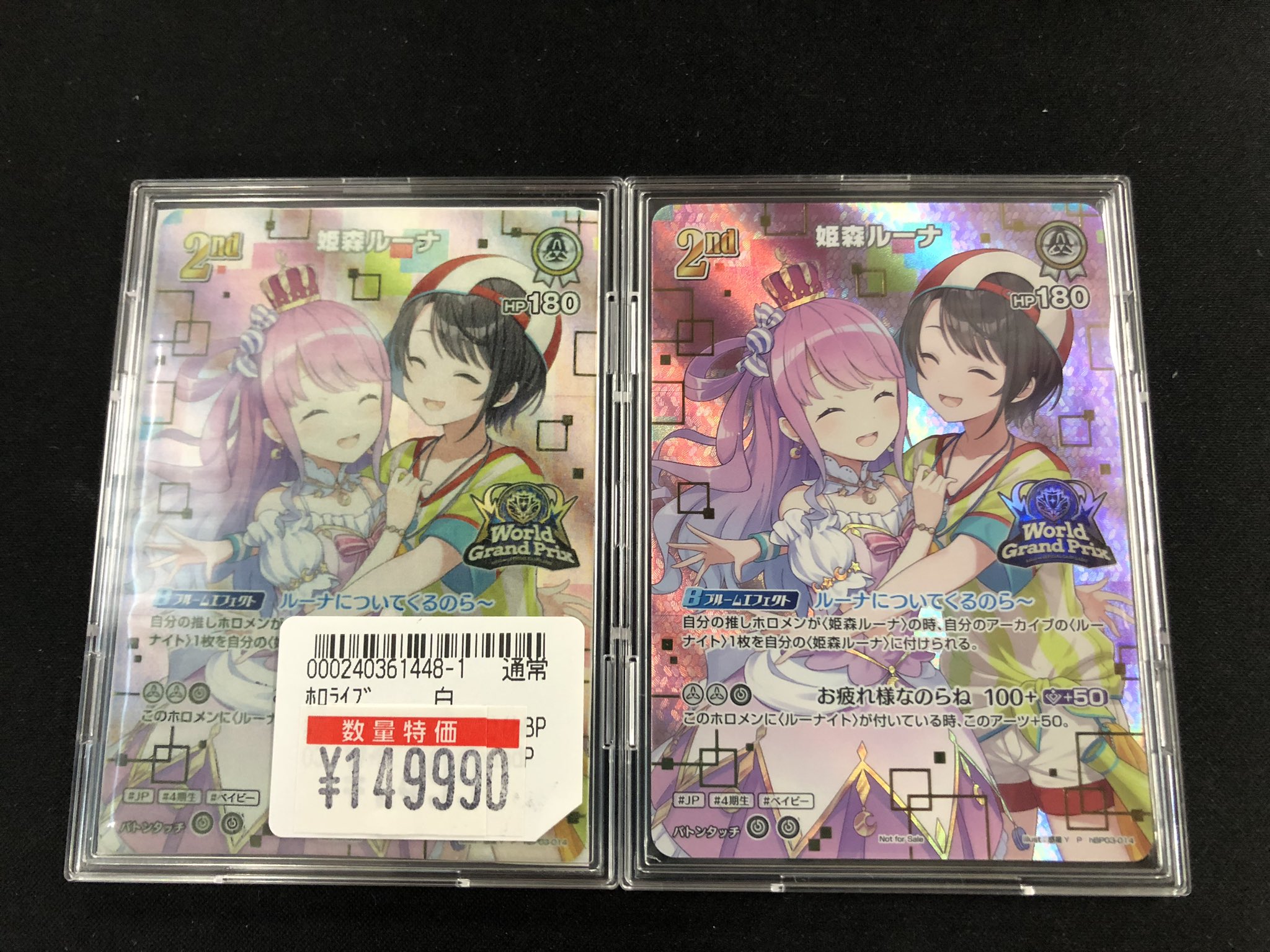 オレタン福岡天神店 on X: 