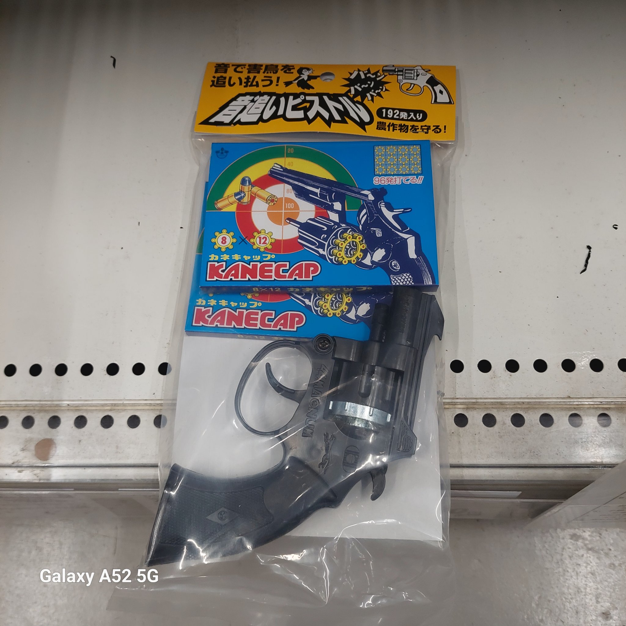 ★初版帯付 谷弘兒 錆びた拳銃 無国籍哀歌 エンターブレイン刊 無国籍哀歌 錆びた拳銃 (BEAM COMIX) | 谷 弘兒 |本 | 通販 | Amazon
