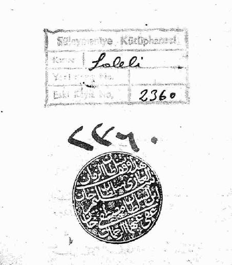 alkaghidi's tweet photo. كتاب المعالم في أصول الدين لفخر الدين الرازي (606هـ) له عدة شروح منها هذا الشرح المحفوظ في مكتبة لا له لي (2360) 
ففي الفهرس الشامل اكتفى بذكر نجم الدين مهملًا. أما في جامع الشروح والحواشي فجعله لنجم الدين اللبودي (666هـ)
وعلى النسخة بخط مغاير ما يفيد أنه نجم الدين الكُبْرَى (618هـ شهيدًا) وكذلك على النسخة أنه وجد مكتوبًا على نسخة قديمة أن مؤلف الشرح هو عبد الرحمن بن عبد الله بن عبد الرشيد الخُوْنَجي (؟؟)