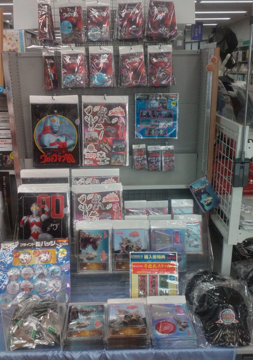 汐田橋店】 豊橋にウルトラマン80がやってきた！ 「ウルトラマン80 POP