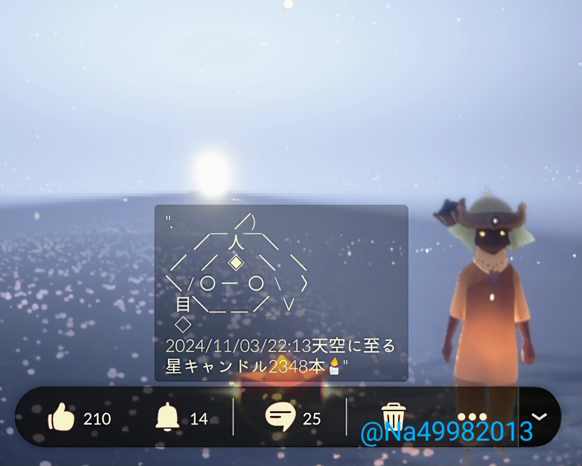 Na49982013's tweet photo. #thatskygame
#sky星を紡ぐ子どもたち
【天空メセボ⛵️①】
原罪を経て転生､天空に降り立った付近にメッセージボードを設置し始めて作品数が30になったのでまとめました⛵️

☆“星の子 雀(moth)”
☆“風ノ旅ビト”[JOURNEY]

始まりは星の子､先日は旅ビトさん(タイトルロゴをスカーフに)を浮かべました⛵️ https://t.co/0jugqoIuKz