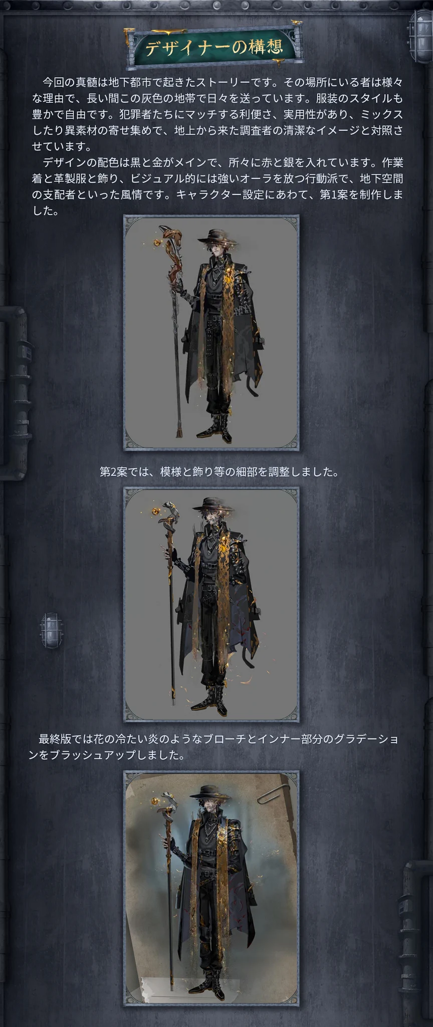 公式】IdentityV 第五人格 on X: 