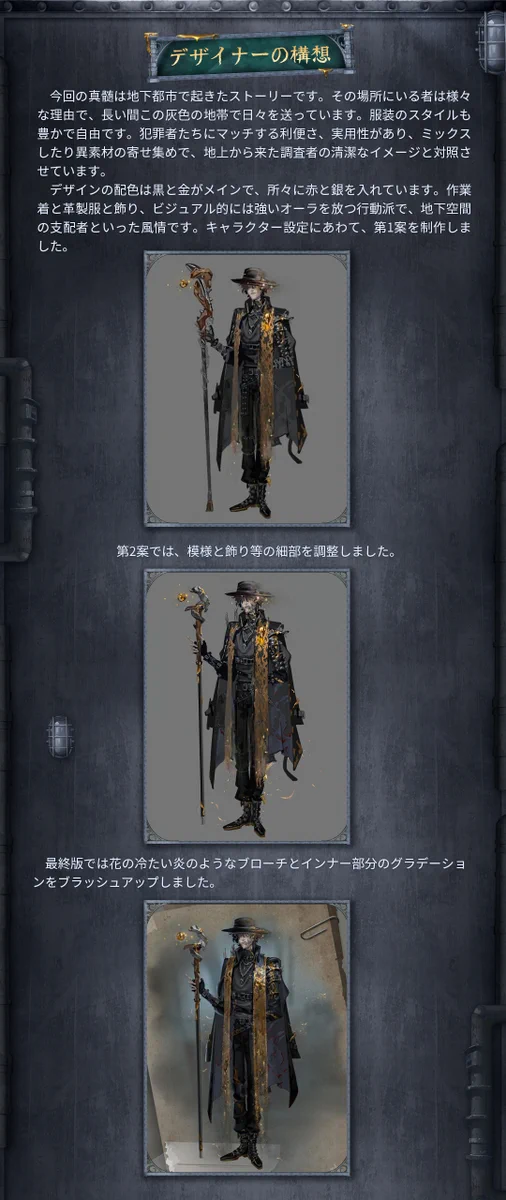 公式】IdentityV 第五人格 on X: 