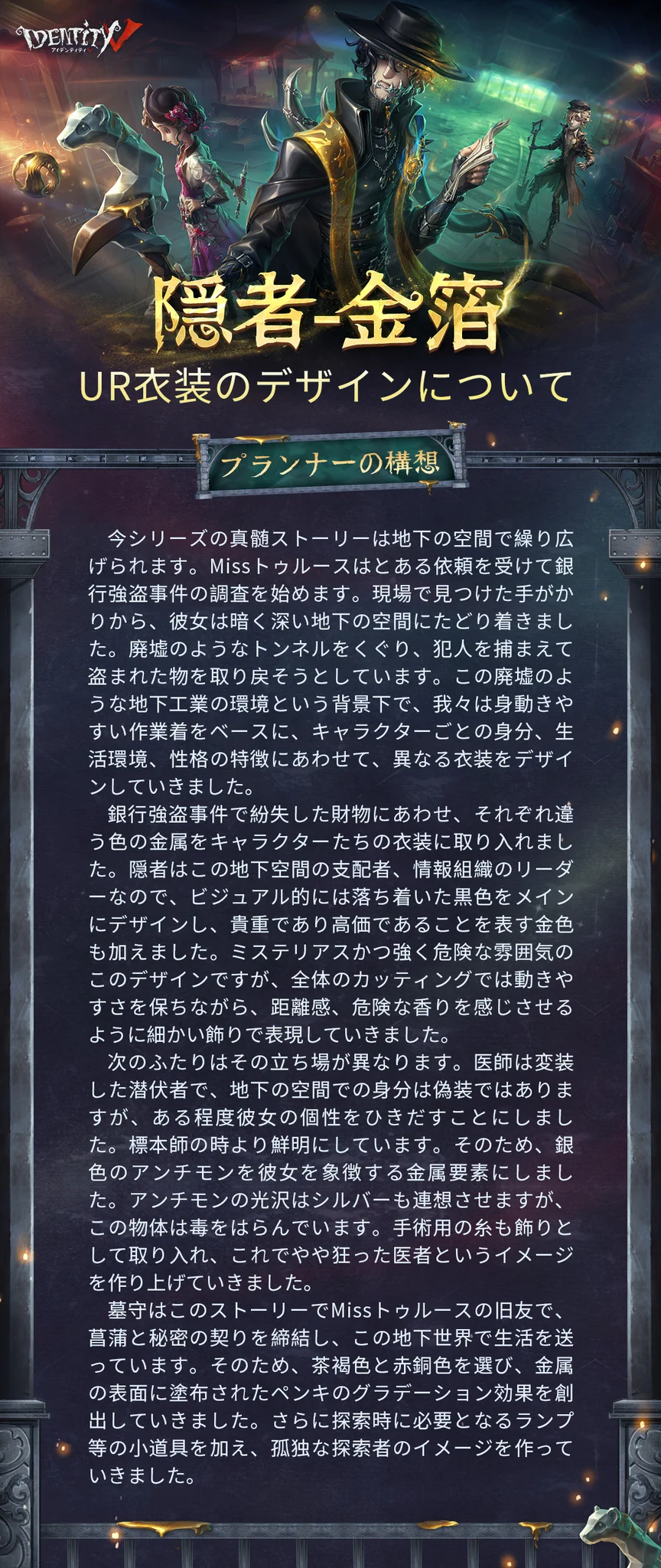 公式】IdentityV 第五人格 on X: 