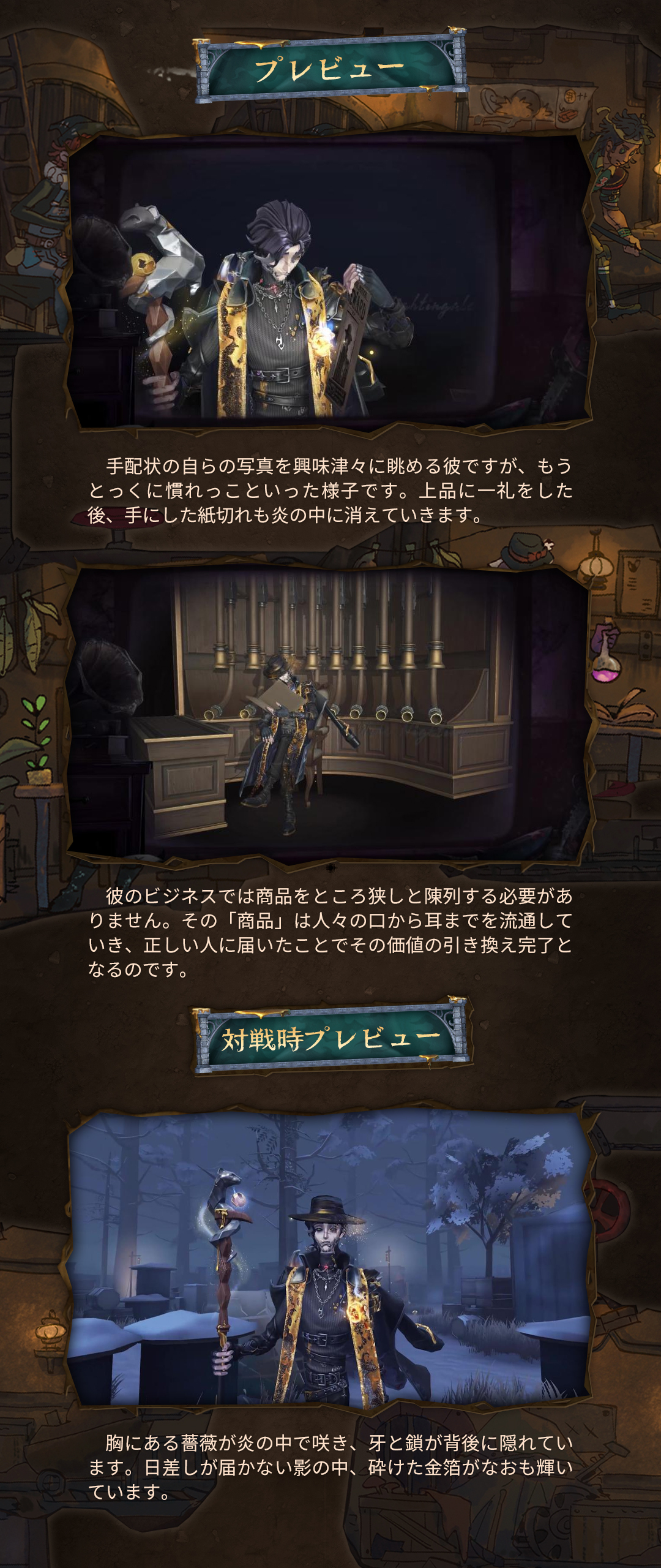 第五人格　怪獣充電　囚人　公式 hqdefault.jpg