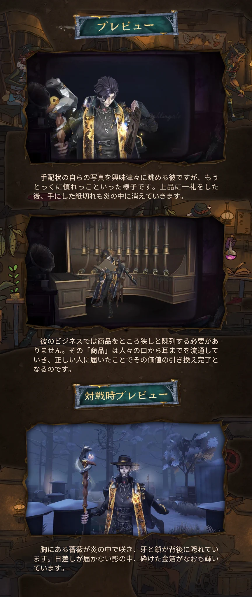 公式】IdentityV 第五人格 on X: 