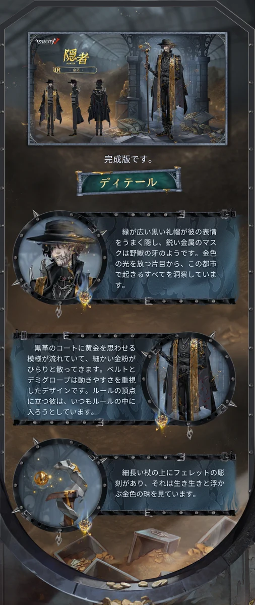 公式】IdentityV 第五人格 on X: 