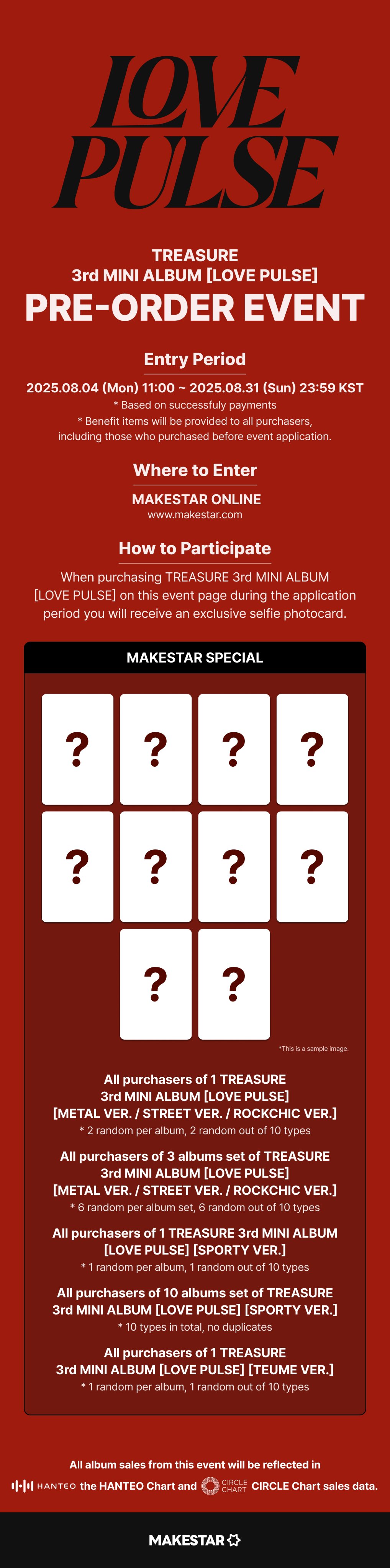 VICTON スンウ ポラロイド Makestar当選者特典 VICTON スンウ ポラロイド Makestar当選者特典