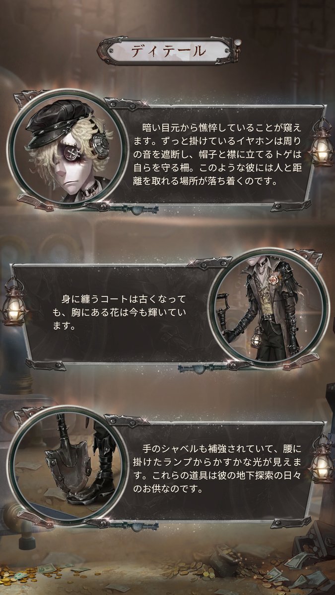 公式】IdentityV 第五人格on X: 