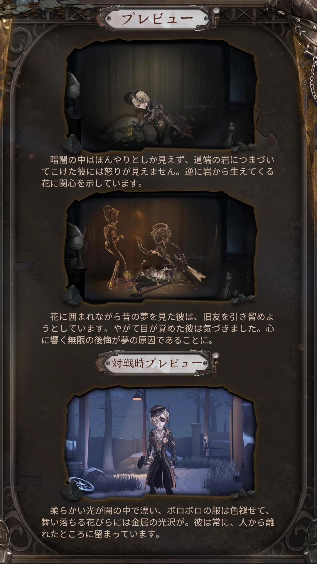 公式】IdentityV 第五人格 on X: 