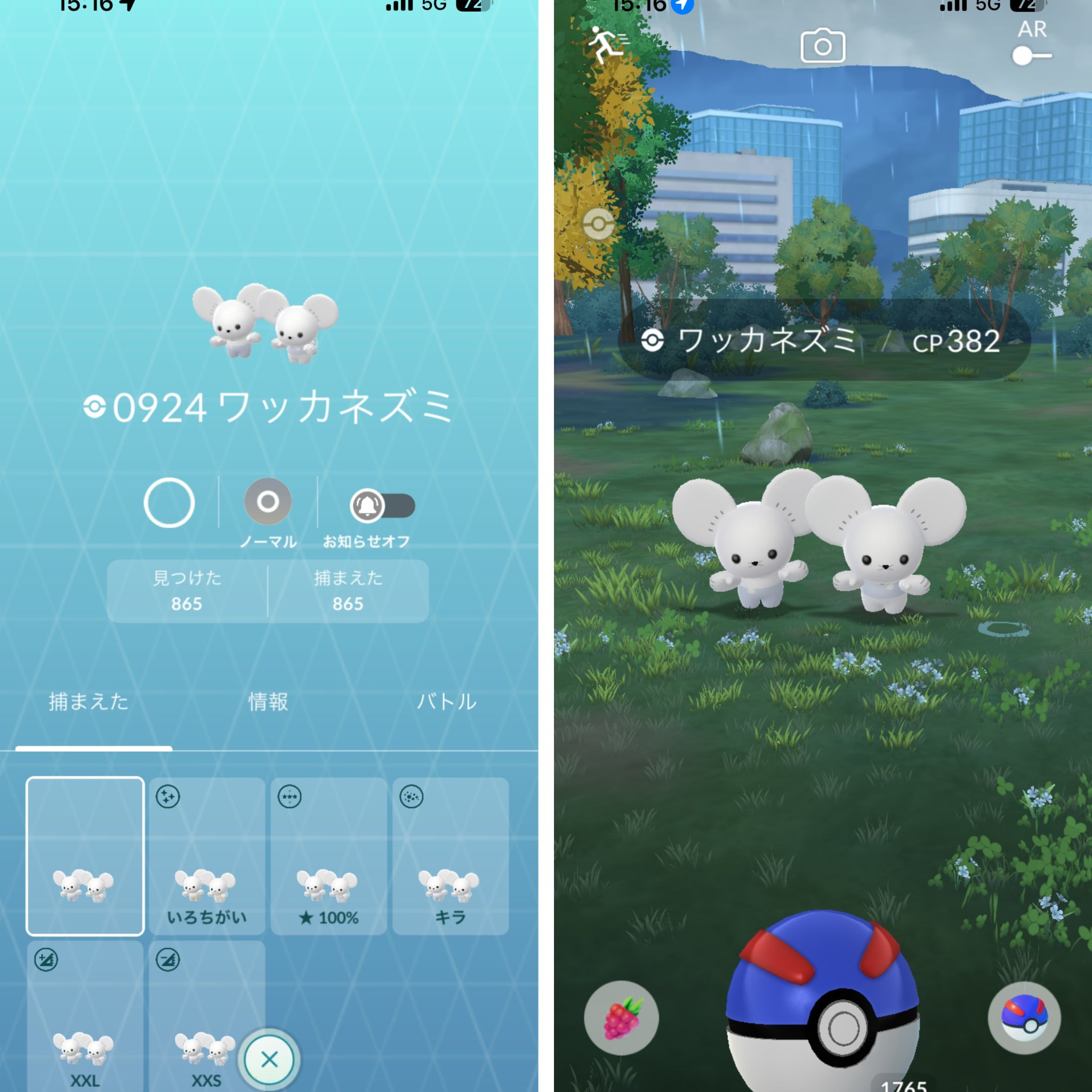 ポケモン - ゴーさん専用☺︎ 小野沢裕貴 on X: 
