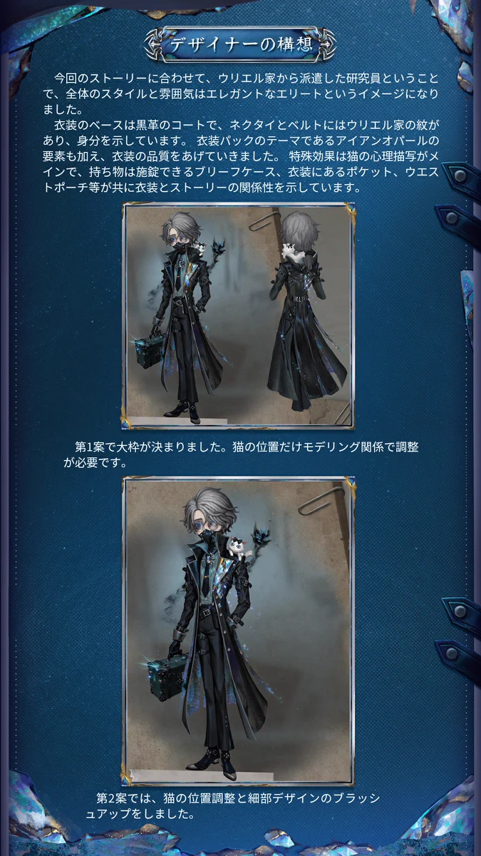 公式】IdentityV 第五人格 on X: 