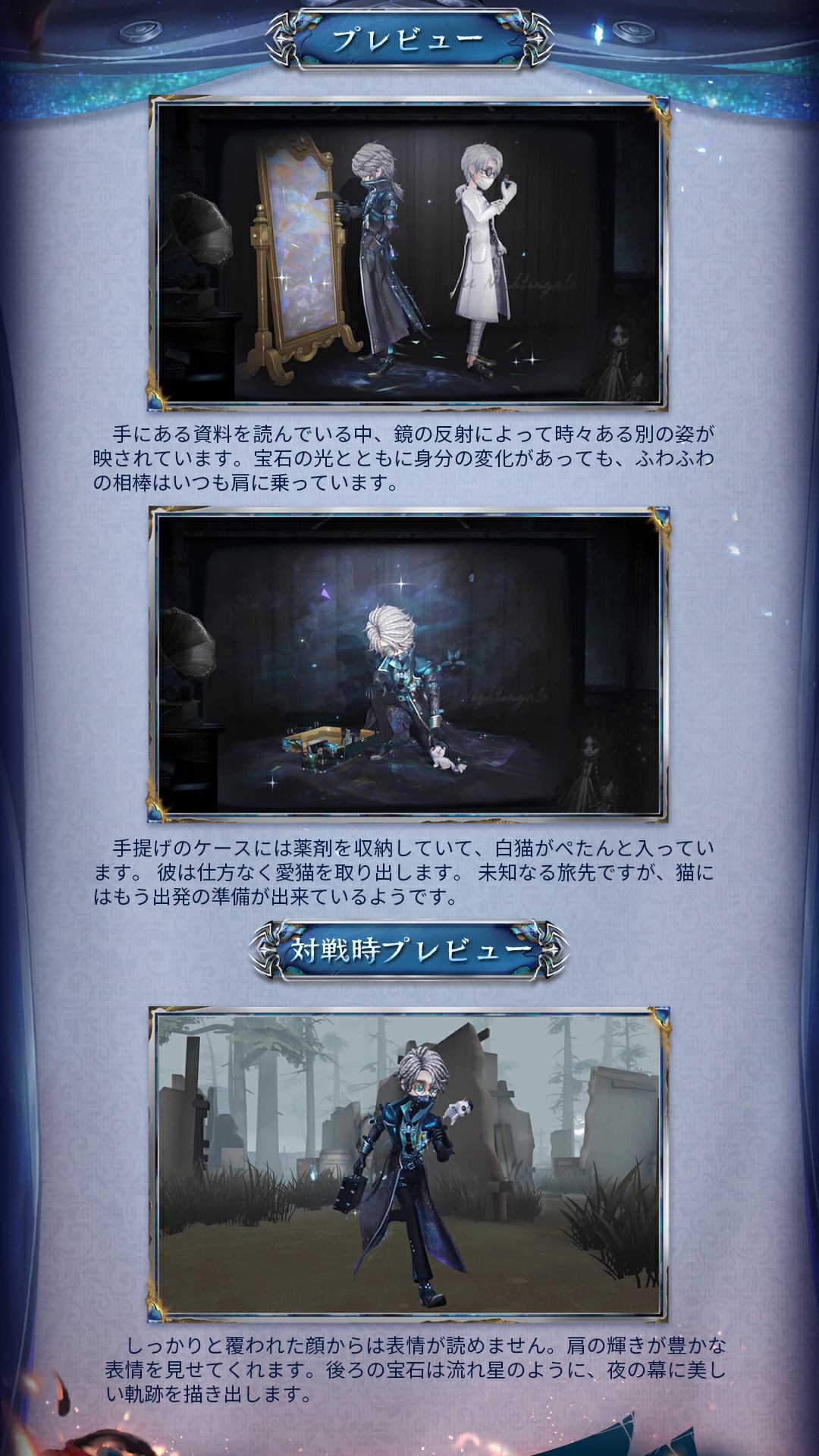 公式】IdentityV 第五人格 (@IdentityVJP) / X