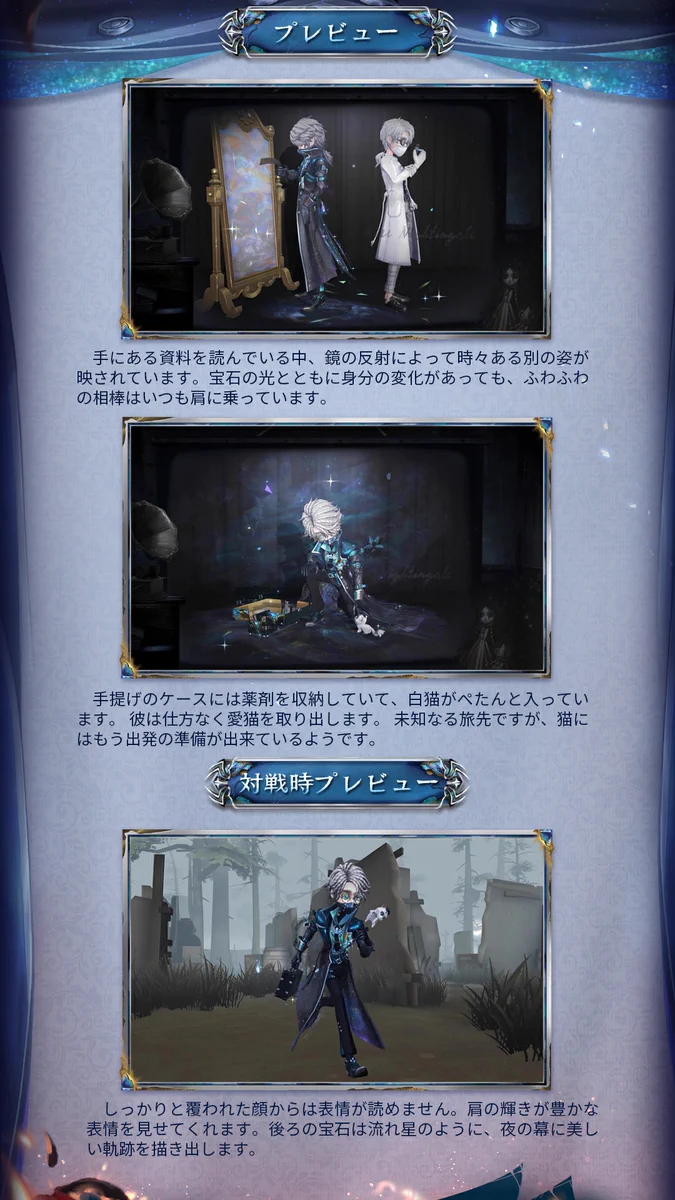 公式】IdentityV 第五人格 on X: 