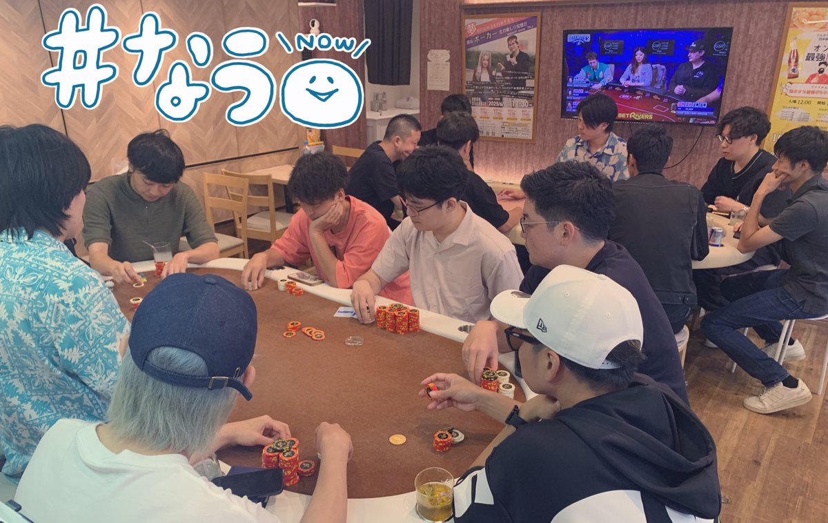 【現在のオンエアー横浜】

♦️リングゲーム 2卓
        13名様 で店内進行中です！

本日は21:00まで
元気に営業しております💪❤️

皆様のご来店
お待ちしております🙌🏻✨

#ポーカー
#唐揚げ 
#横浜 
#レモンサワー