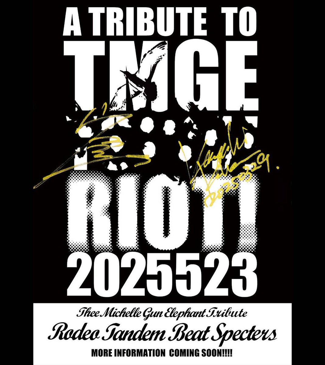 tmgetribute's tweet photo. 3月29日に京都磔磔で行われたウエノさんの誕生祭にて、ウエノさんとクハラさんにサインを頂戴しました。
「平均年齢40歳なんでYOSOJI RIOT!ってタイトルなんです」とウエノさんにお伝えした所、「なにをやっとるんじゃ！」と爆笑して頂き、御本尊に言った手前ヘタなもんは出せんな、とヒリつきました。 https://t.co/satjbSzN3Q