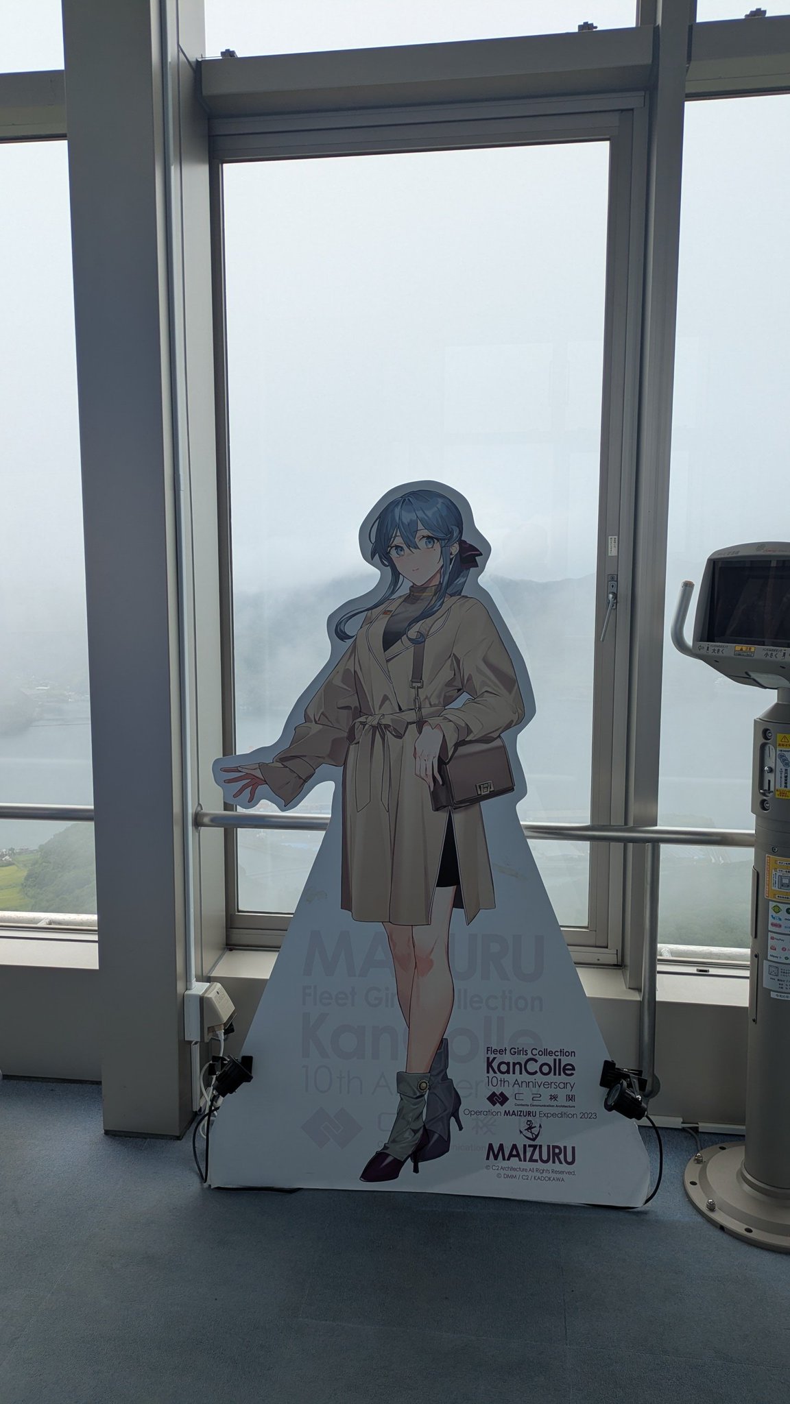 やたもも　しこポス　温感ポスター　はらだ やたもも　しこポス　温感ポスター　はらだ