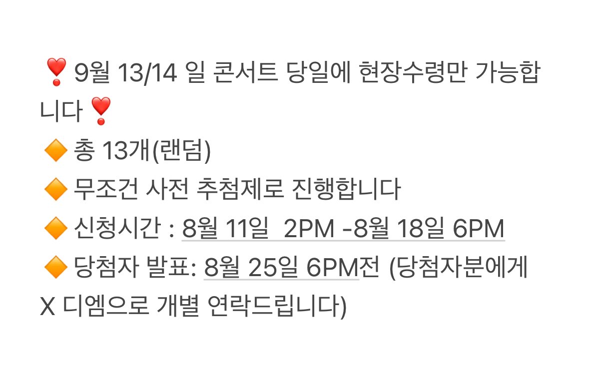 SEVENTEEN WORLD TOUR 【NEW】 
🩵디노를 응원하기 위해 스페셜 슬로건을 준비했습니다.🩷

참여 조건 : 
1. <a href="/Shinefordino/">Midori</a> 팔로우
2. 이벤트 글 RT
3. 디노에게 하고 싶은 말 남김!! 
🍀오늘 티켓팅 화이팅🍀

#디노 #DINO #이찬
#세븐틴 #SEVENTEEN