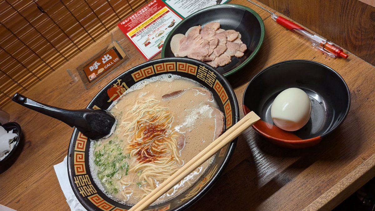 LikeBaseman300's tweet photo. 2度目の一蘭！！一蘭の為に仙台来た！ https://t.co/olkACCILQb