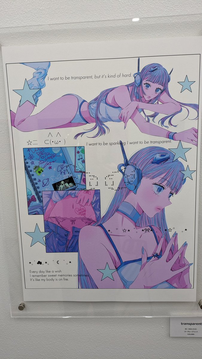kazzheat's tweet photo. オーチャードライブ前、ギャラリーカフェでまったり😊
好きなnajucoさんの作品見ながら😊
ポップさとかわいさが好き💕
心地よいギャラリーカフェです。
奥の仮囲い鋼板、砕石と松もシンプルで良い😊
#najucoさん 
#CCTOKYO https://t.co/DEVlC7d3db