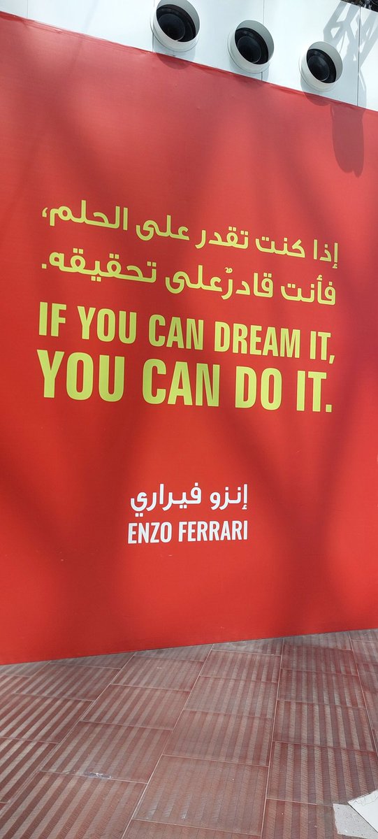 احلم معايا ببكرة جاي
ولو مجاش احنا نجيبه بنفسنا 
#حمزة_نمرة