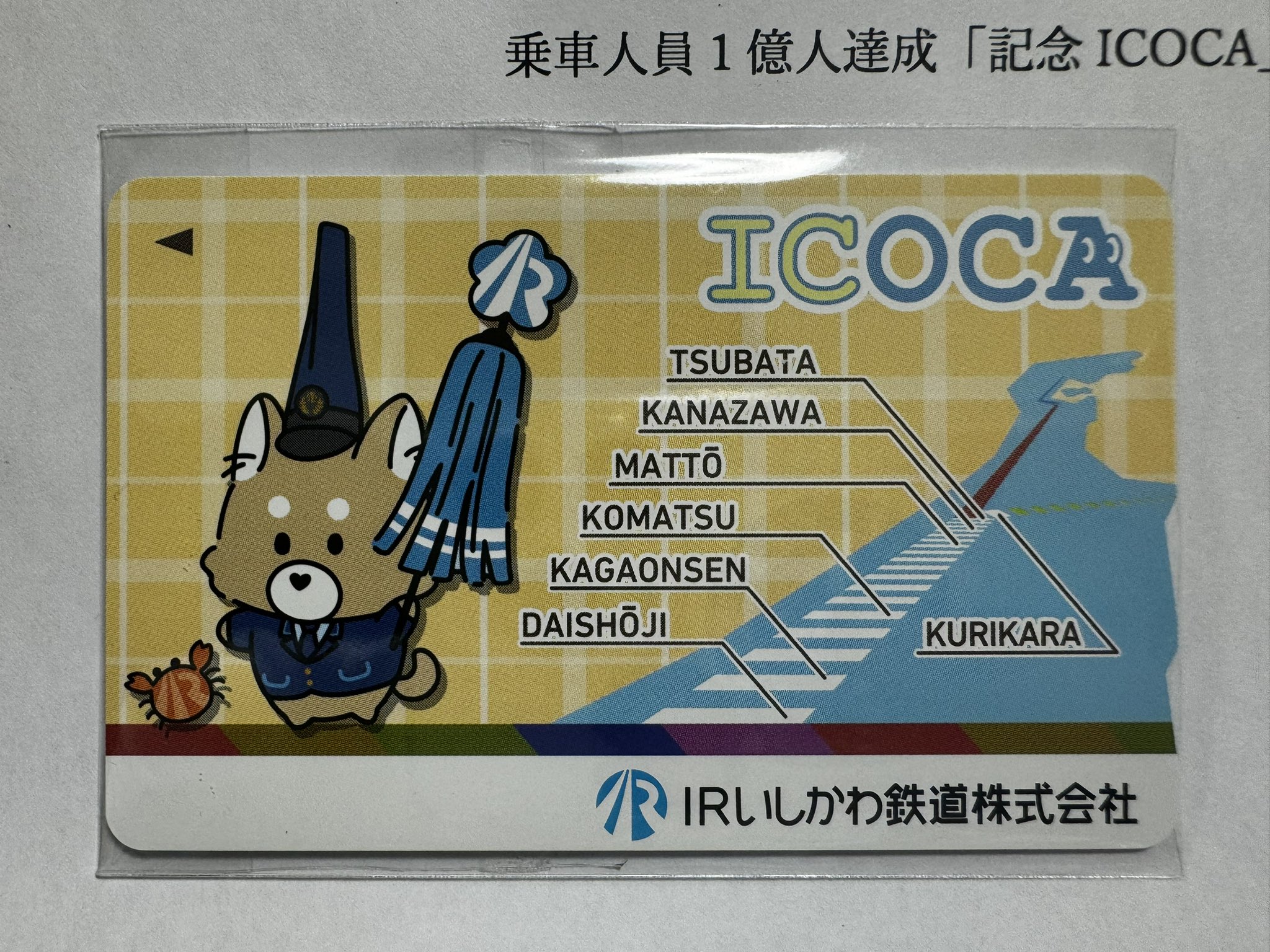素晴らしい目貫❗鼠の図 素晴らしい目貫❗鼠の図