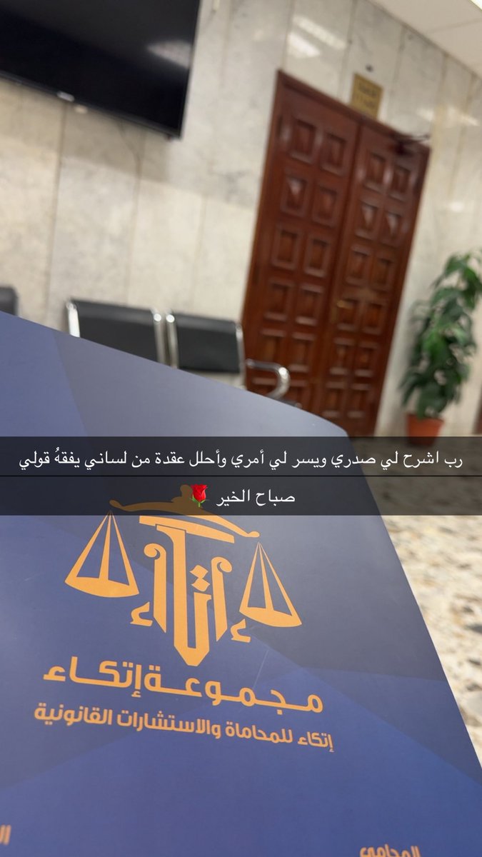 اللهُم خيرًا في كلّ اختيار ونورًا في كل عتمة وتيسيرًا لِكل عسير "