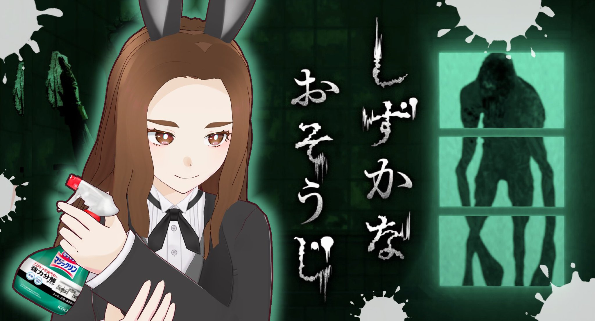 宇茶美みみみ🐰🐰🐰【うさみみみみ】 on X: 