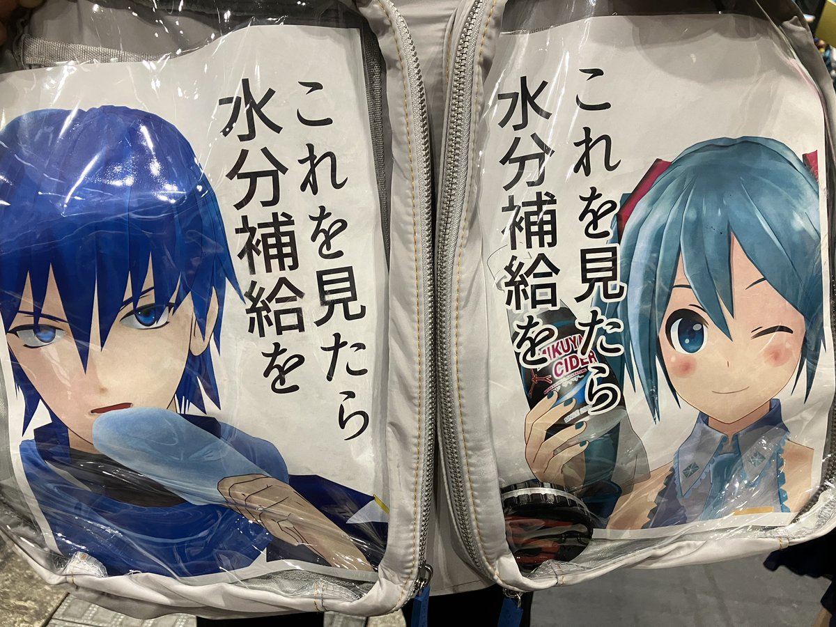 めカミさんに会った!やったー!!!!! 