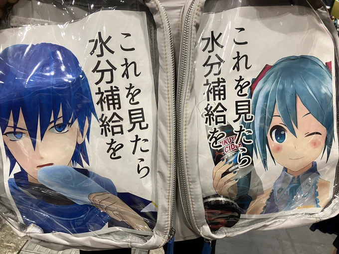 めカミさんに会った!やったー!!!!! 