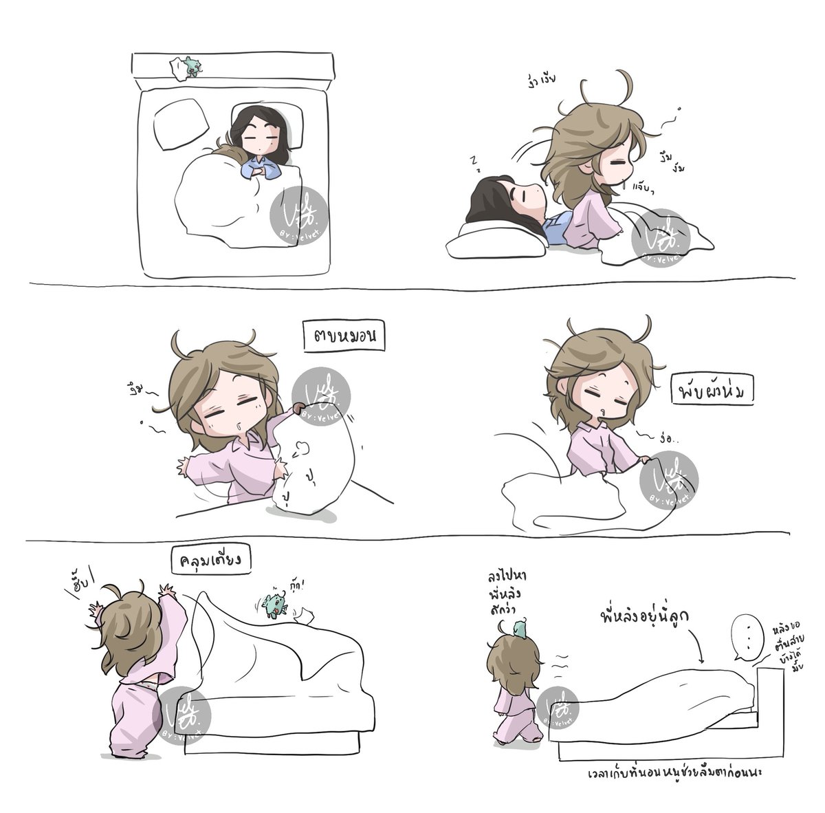 POV สมมุติหลิงออมลองใช้ชีวิตด้วยกัน

👉น้องออมชอบเก็บที่นอน พี่หลิงตื่นก่อน = ไม่มีปัญหา✅
แต่ถ้า..
👉น้องออมชอบเก็บที่นอน พี่หลิงตื่นหลัง = อาจจะ..👇

#หลิงออม #LingOrm