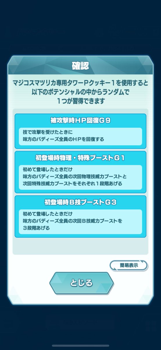 わたり tweet media