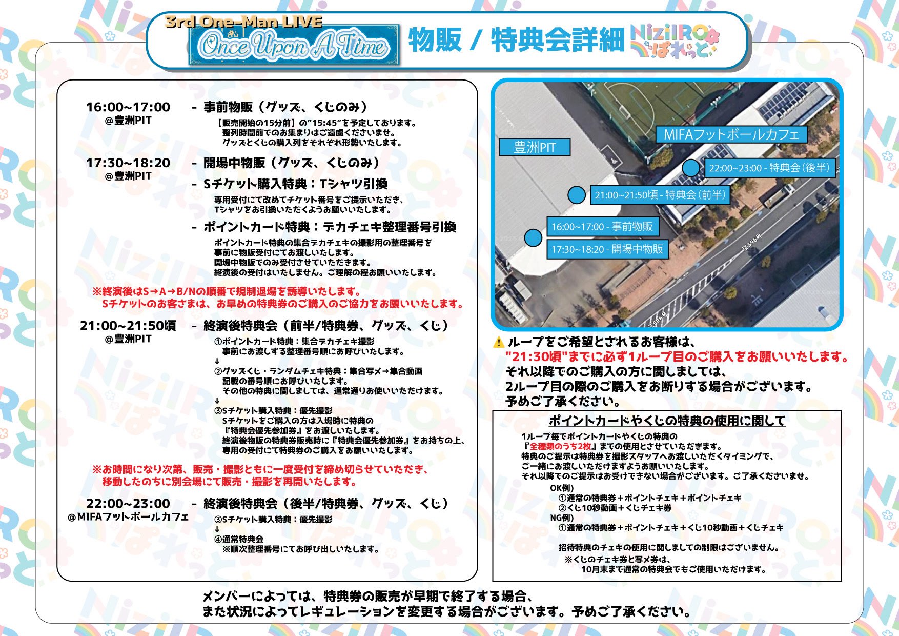 OnlyOneOf line sun goodness サノク当選者特典 ミル NiziIROぱれっと on X: 