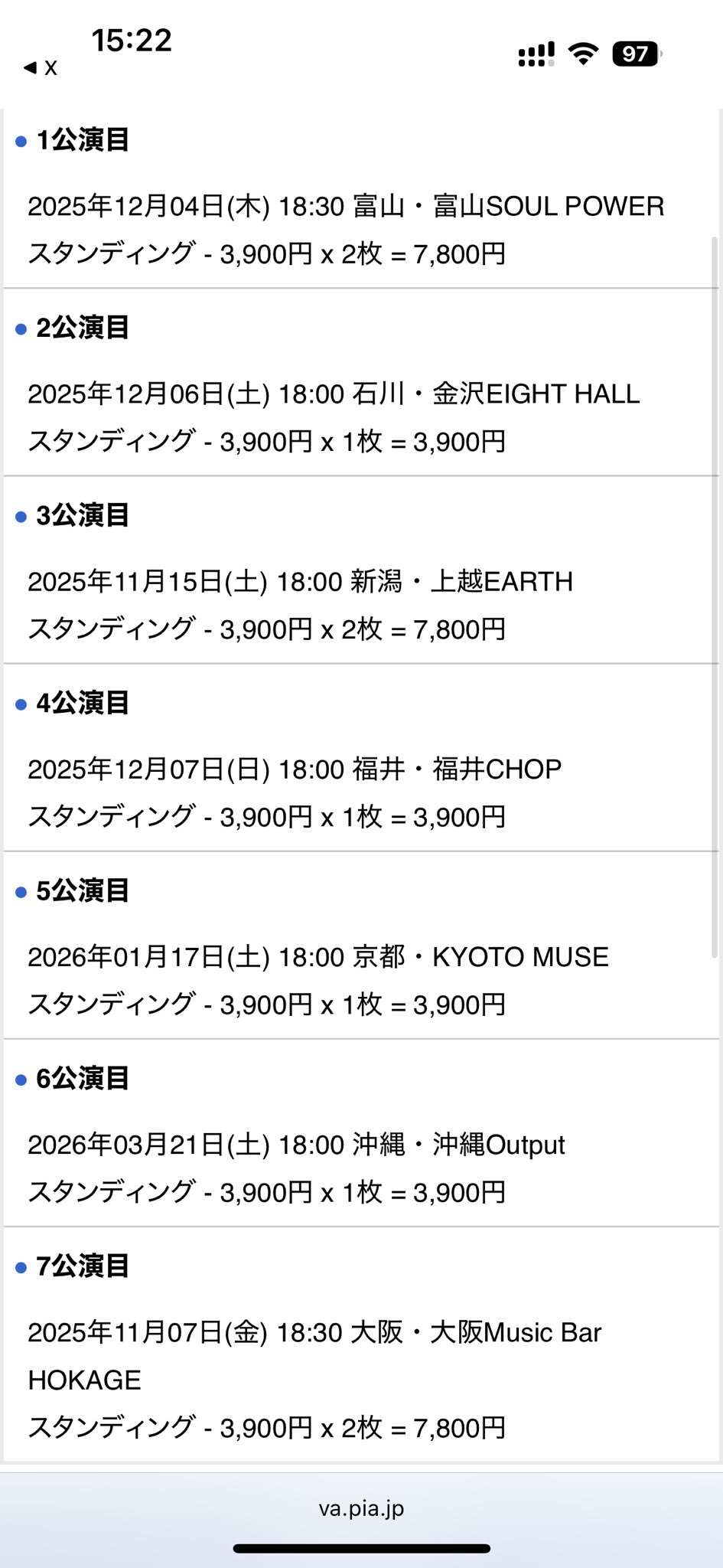 すけ on X: 