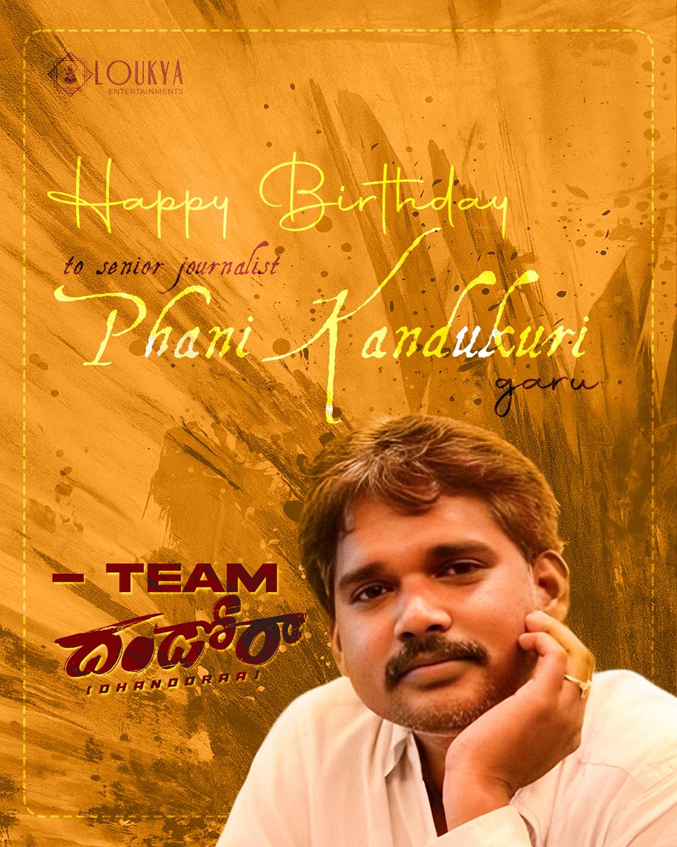 Loukya entertainments (@loukyaoffl) on Twitter photo Every word he writes, every story he tells, carries a heartbeat of truth. ❤️
Wishing Senior Journalist <a href="/phanikandukuri1/">Phani Kandukuri</a> garu a very happy birthday. 💫 Every word he writes, every story he tells, carries a heartbeat of truth. ❤️
Wishing Senior Journalist <a href="/phanikandukuri1/">Phani Kandukuri</a> garu a very happy birthday. 💫