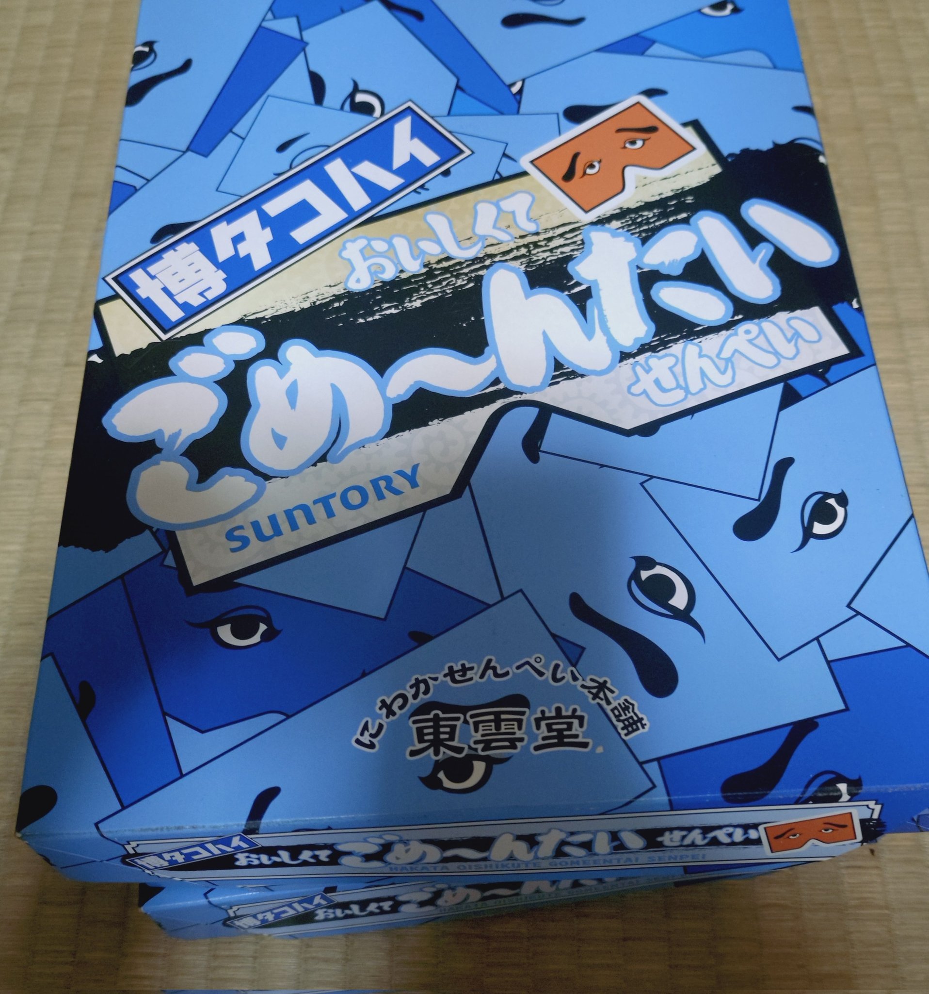 おでんくんページ Amazon.co.jp: リリー・フランキーPRESENTS おでんくん DVD