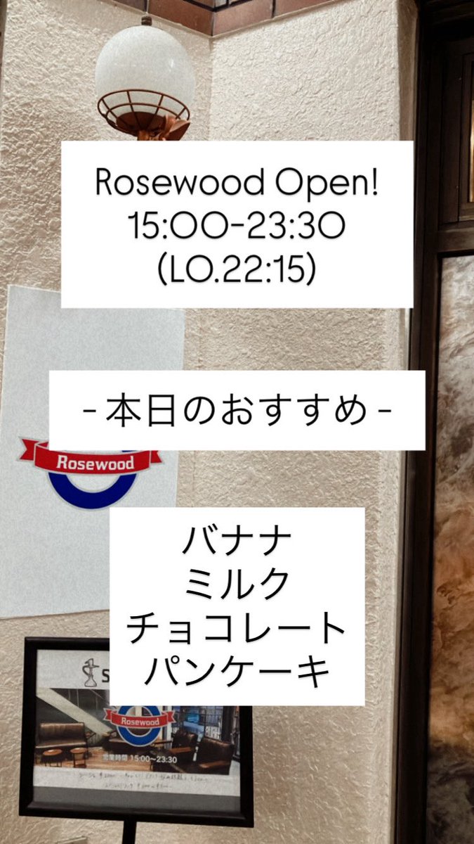 本日も15:00~23:30(L.O. 22:15)
営業しております。
ご来店心よりお待ちしております🐈‍⬛

-北浦和駅 徒歩4分-
埼玉県さいたま市浦和区常磐9-33-3-2F
ピサロビル
TEL 048-606-3609
本格的シーシャとシンプルな空間にこだわったシーシャ屋です。

#シーシャ
#埼玉 
#大宮
#浦和 
#北浦和
#shisha
#学割
